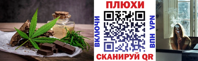 Cannafood марихуана Купить закладки Бугульма