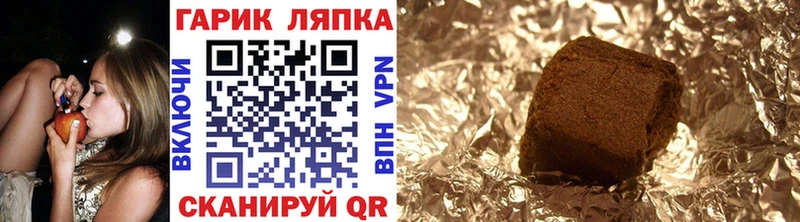 Купить закладки Бугульма ГАШ ice o lator