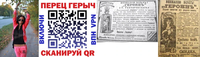 Героин Heroin  Купить  Бугульма 