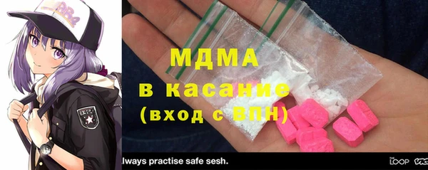 экстази Верея
