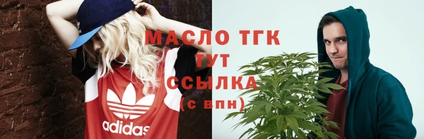 экстази Верея