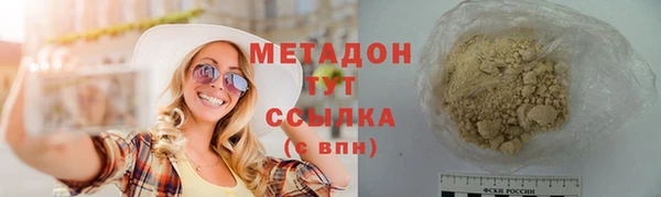 экстази Верея