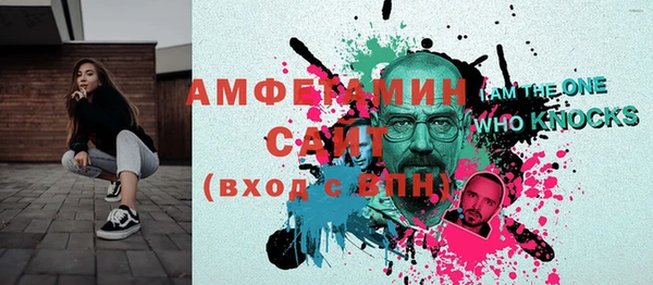 экстази Верея