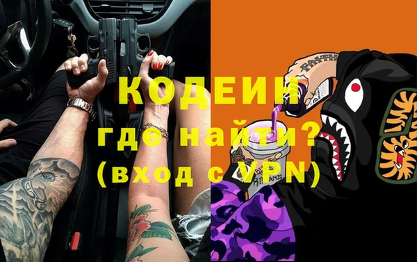 кокаин колумбия Верхнеуральск