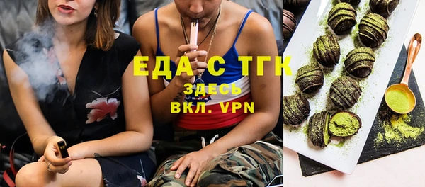 экстази Верея