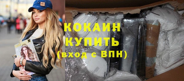 экстази Верея