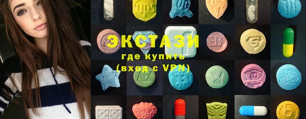 экстази Верея