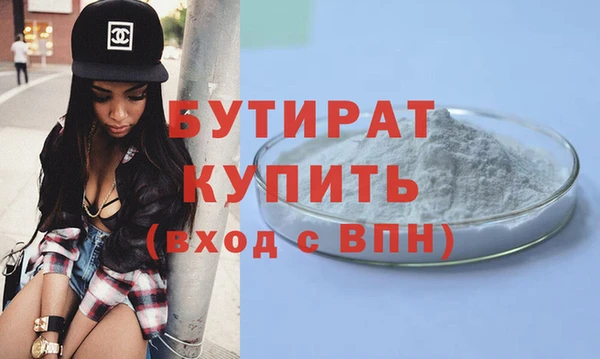 экстази Верея