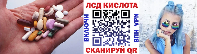 LSD-25 экстази ecstasy  Купить  Бугульма 