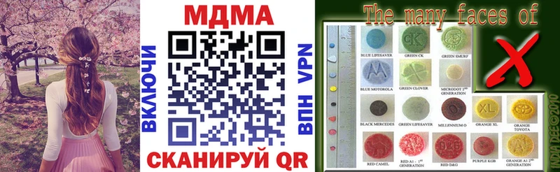 МДМА молли  Купить где  Бугульма 