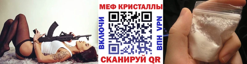 МЕФ мука  Купить  Бугульма 