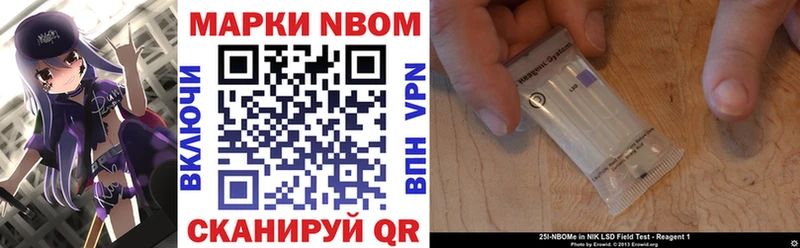 Марки N-bome 1,8мг  Купить где  Бугульма 